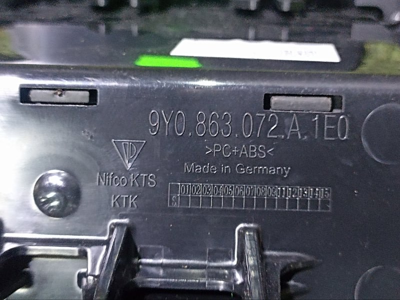 Ящик передней консоли