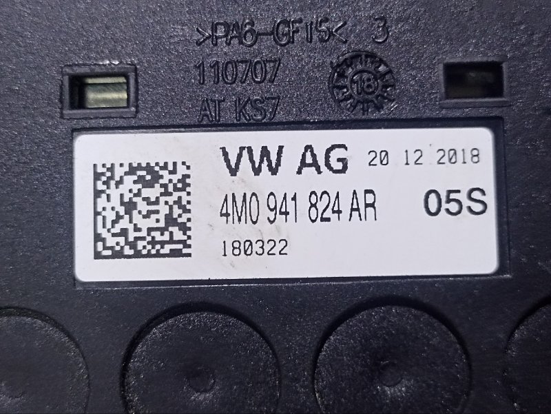 Блок предохранителей