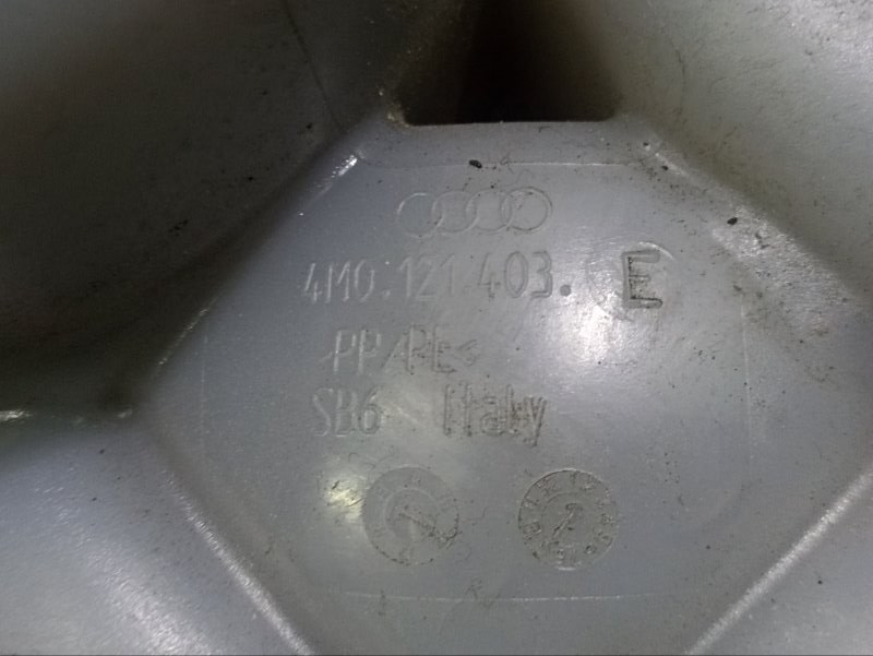Бачок расширительный