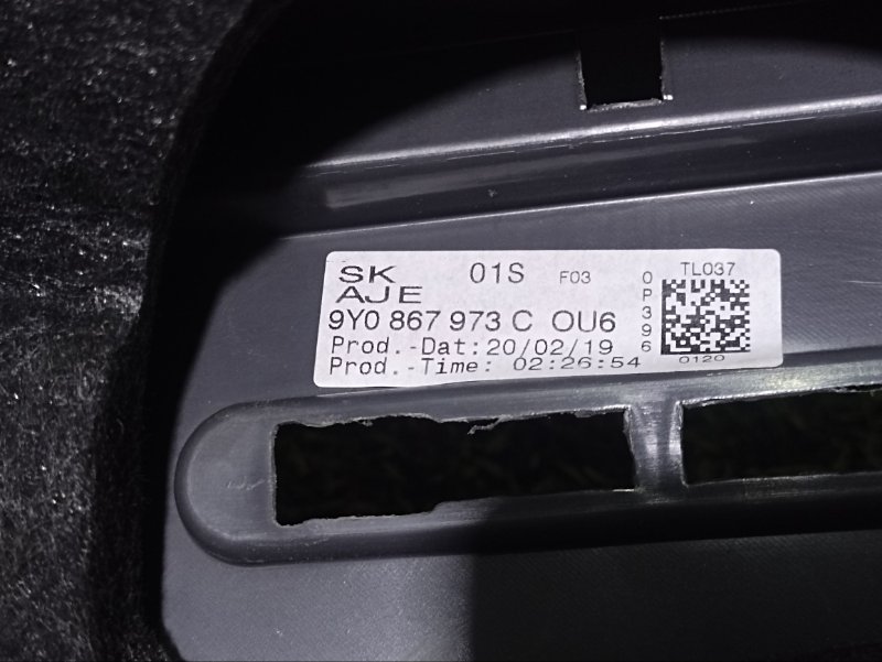 Обшивка багажника