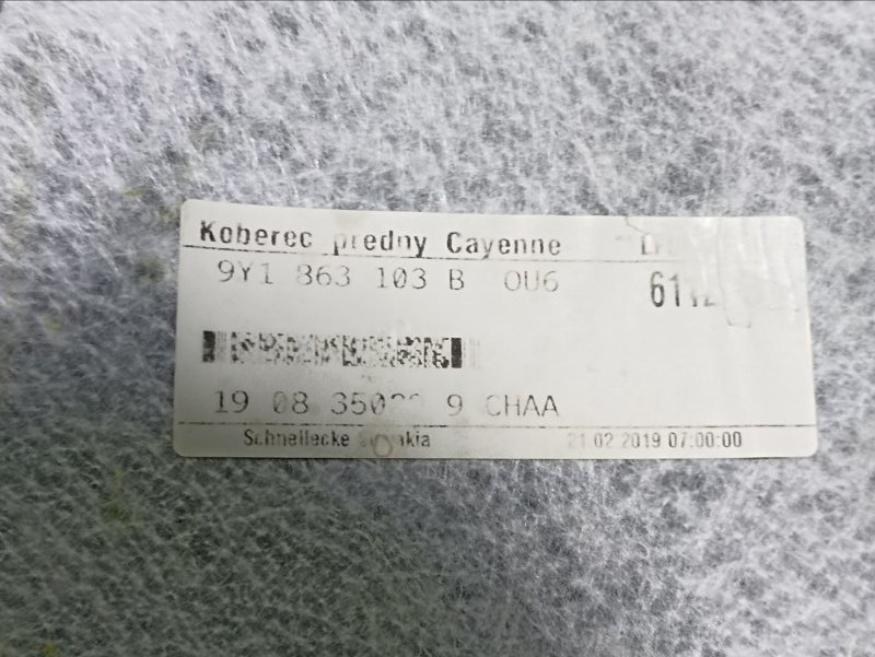 Обшивка двери передней правой