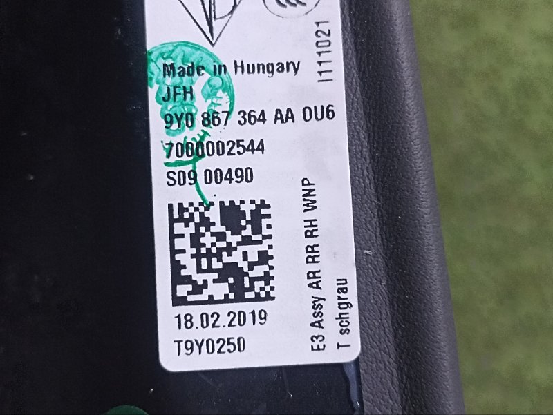 Ручка двери внутренняя