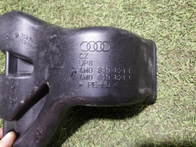 Воздуховод