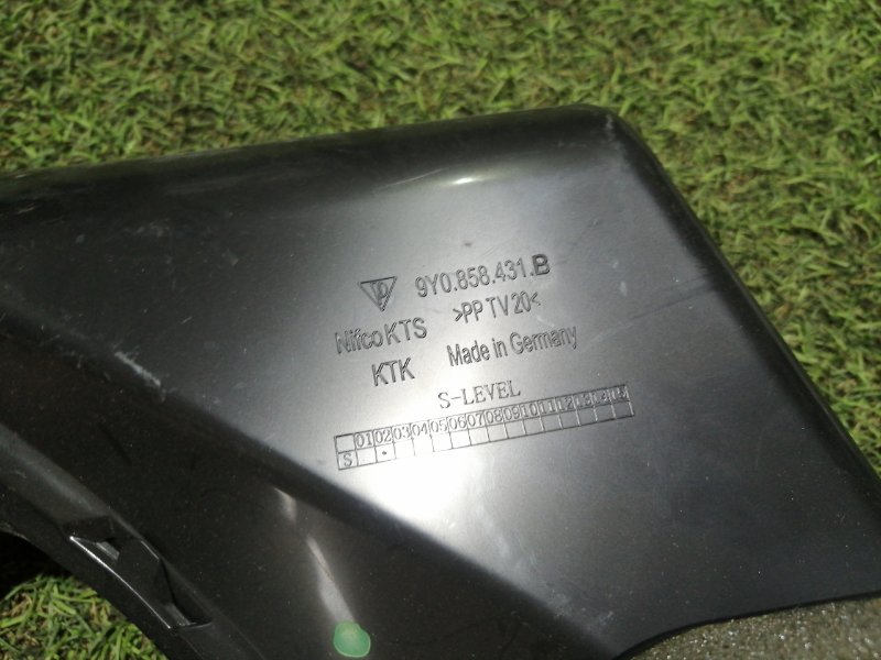 Воздуховод