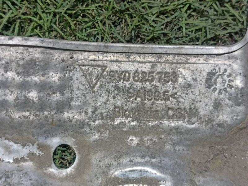 Экран тепловой