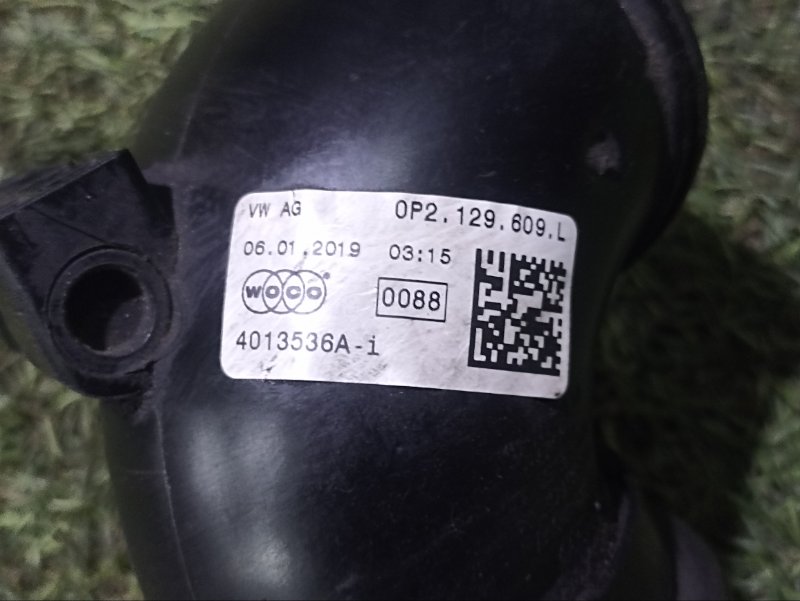 Патрубок воздушного фильтра