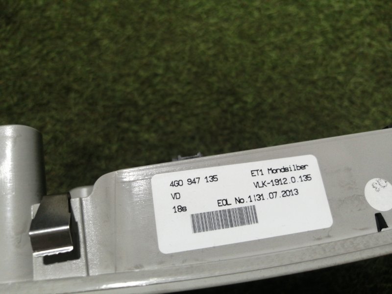 Плафон салонный