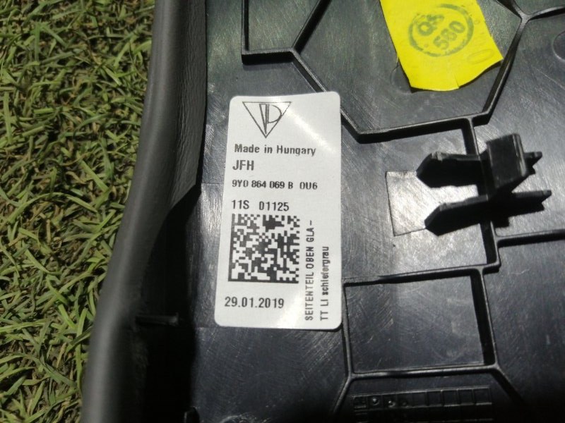 Обшивка салона