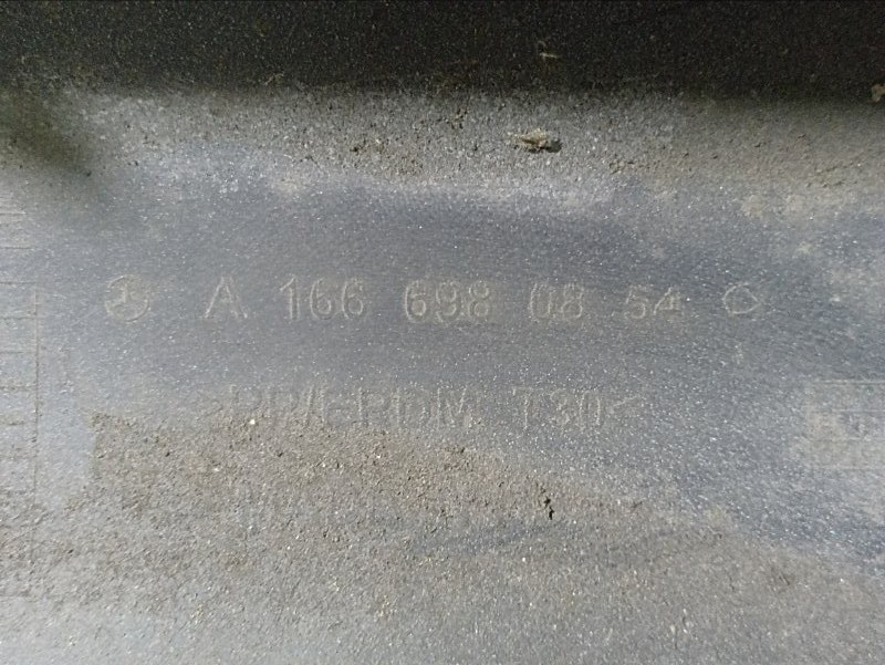 Накладка на порог (наружная)