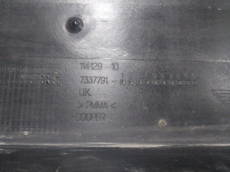 Накладка переднего бампера