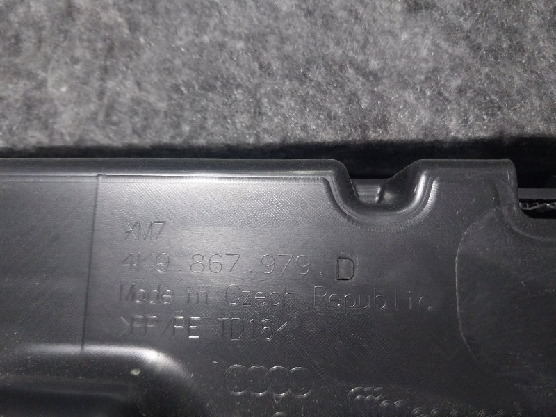 Обшивка багажника