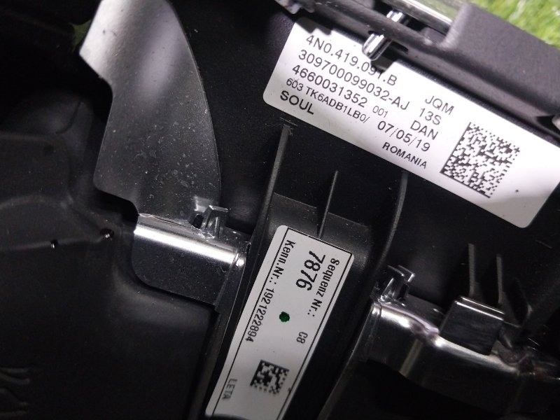 Рулевое колесо (руль)