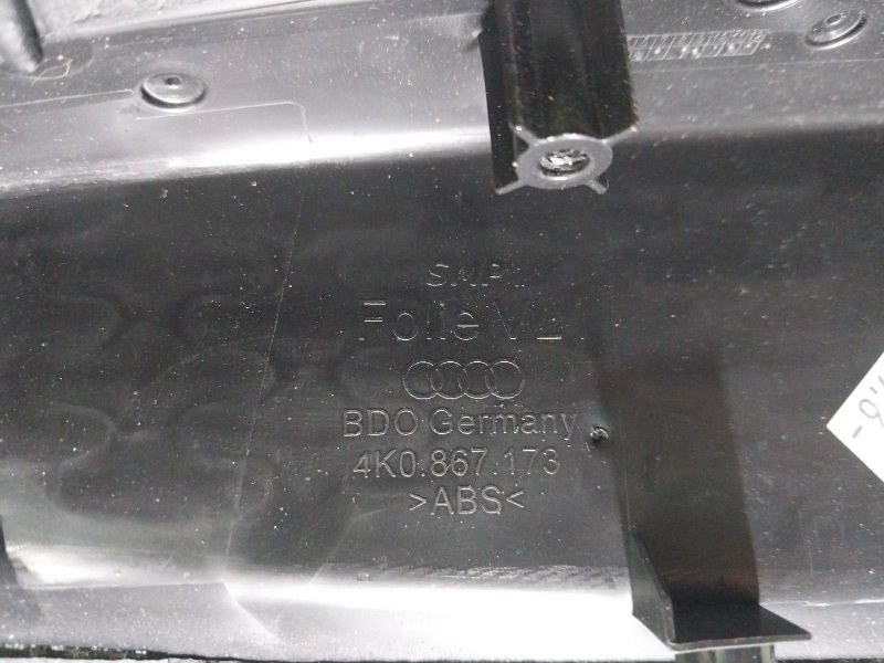 Подлокотник