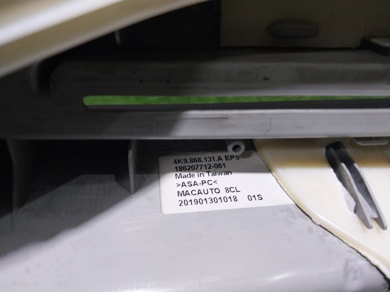 Обшивка стойки