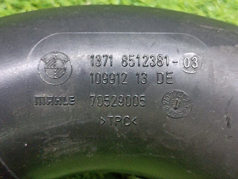 Патрубок воздушного фильтра