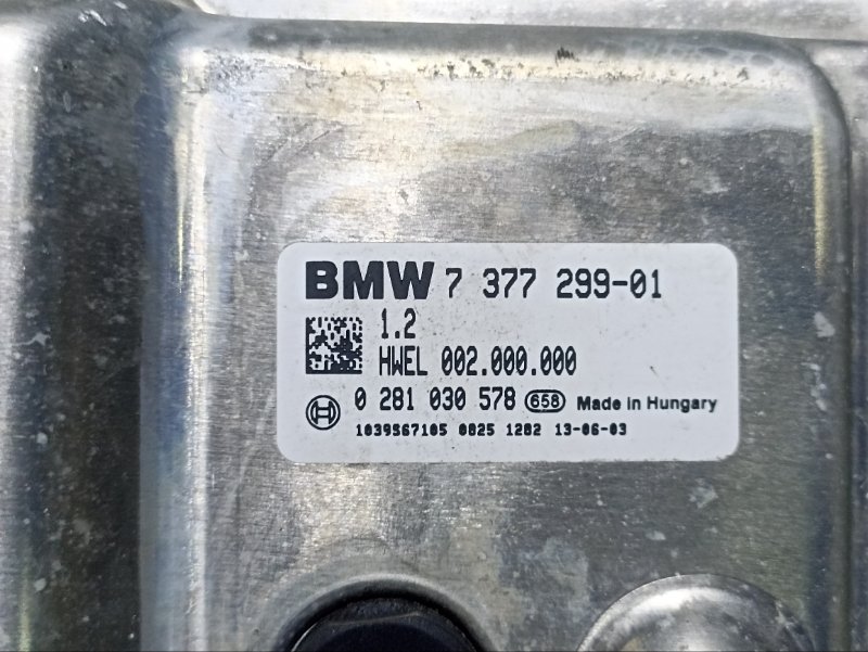 Блок электронный