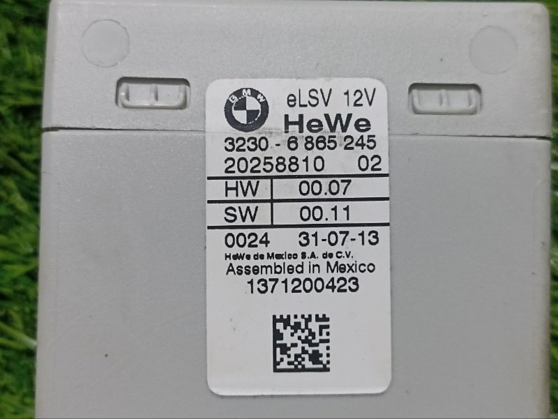 Блок электронный