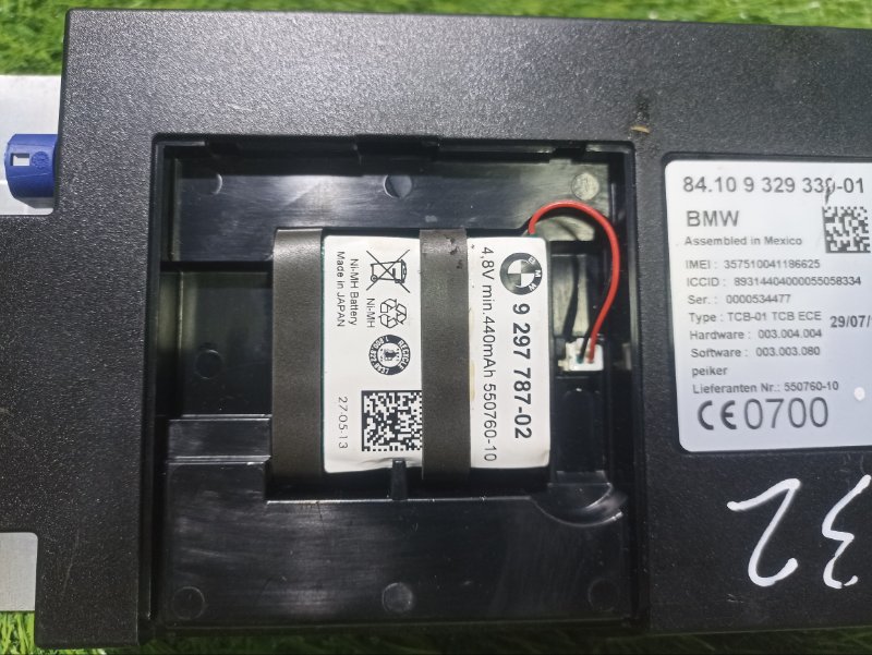 Блок электронный