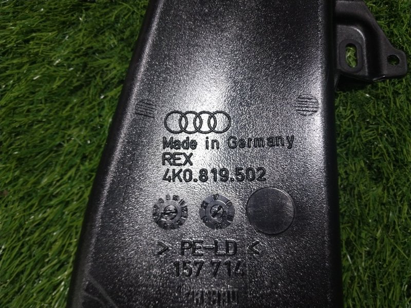 Патрубок воздушного фильтра