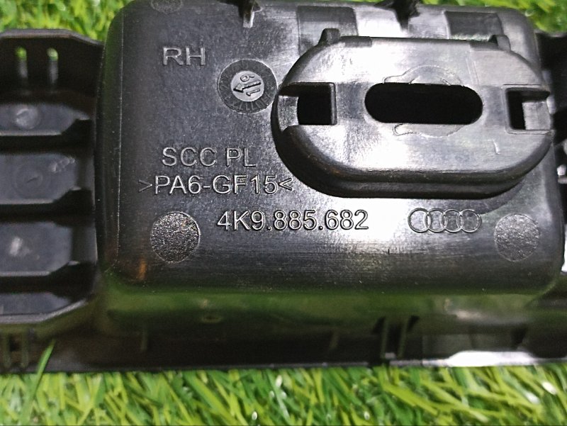 Ручка сиденья