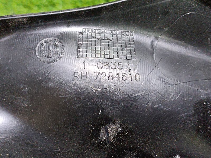 Накладка на порог