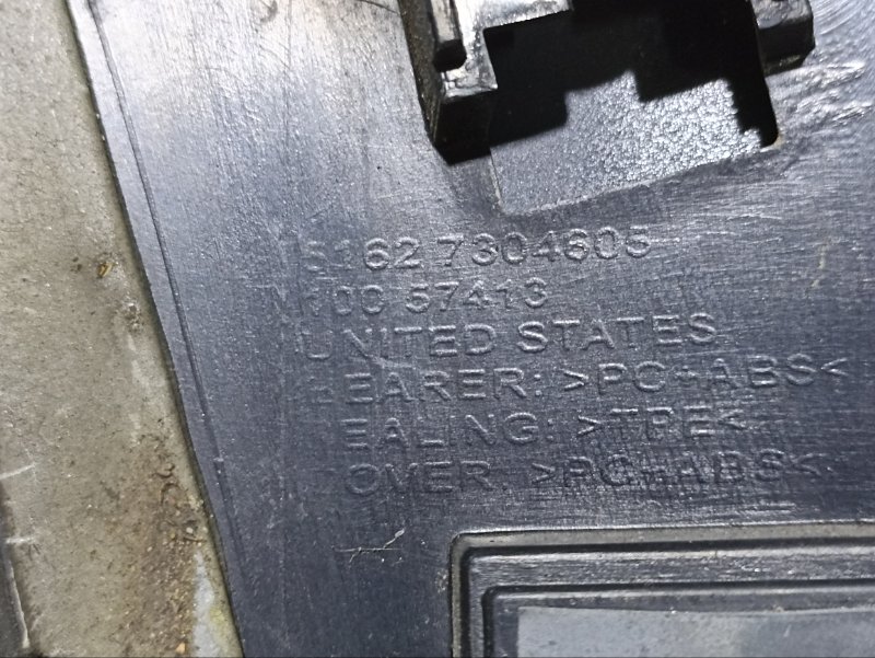 Накладка крышки багажника