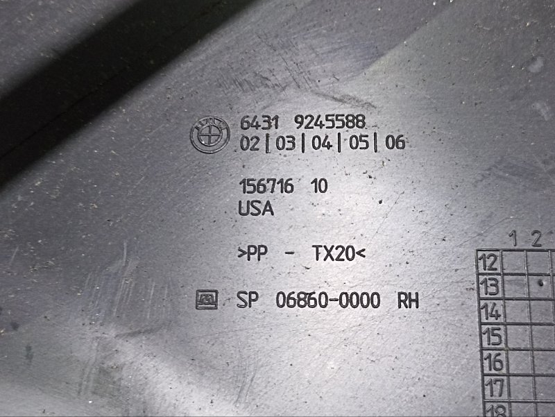 Корпус воздушного фильтра