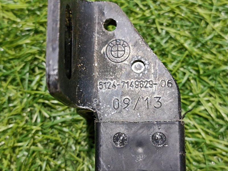 Ответная часть замка багажника