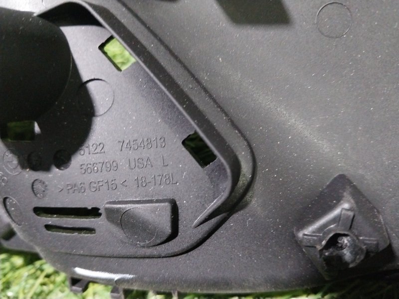 Ручка двери внутренняя