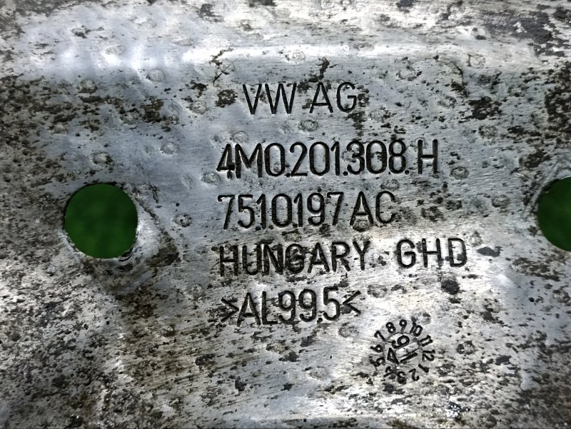 Экран тепловой