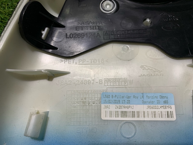 Обшивка стойки