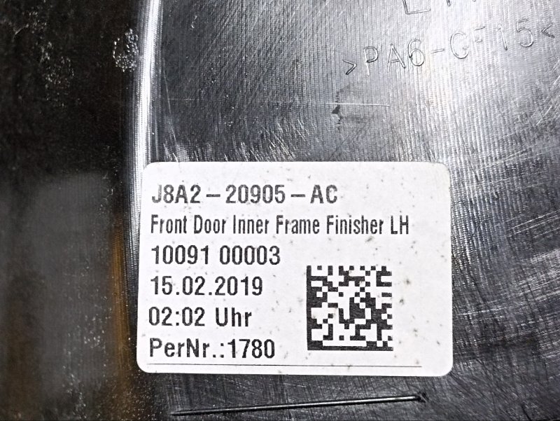 Накладка двери передней левой