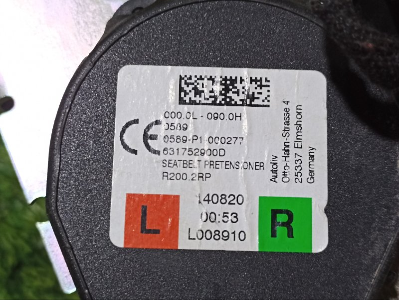 Ремень безопасности