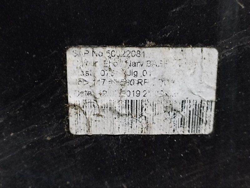 Юбка задняя