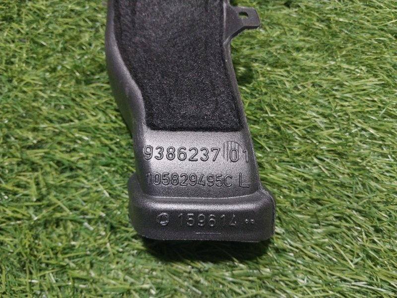 Воздуховод