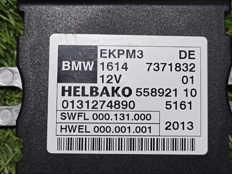 Блок управления топливной системой