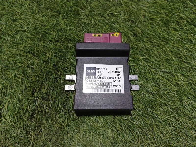 Блок управления топливной системой