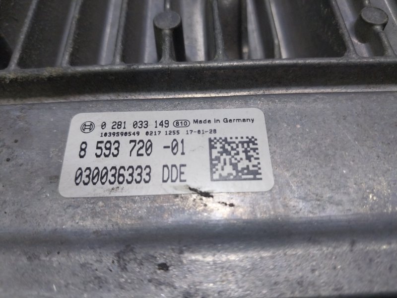 Блок управления двигателем