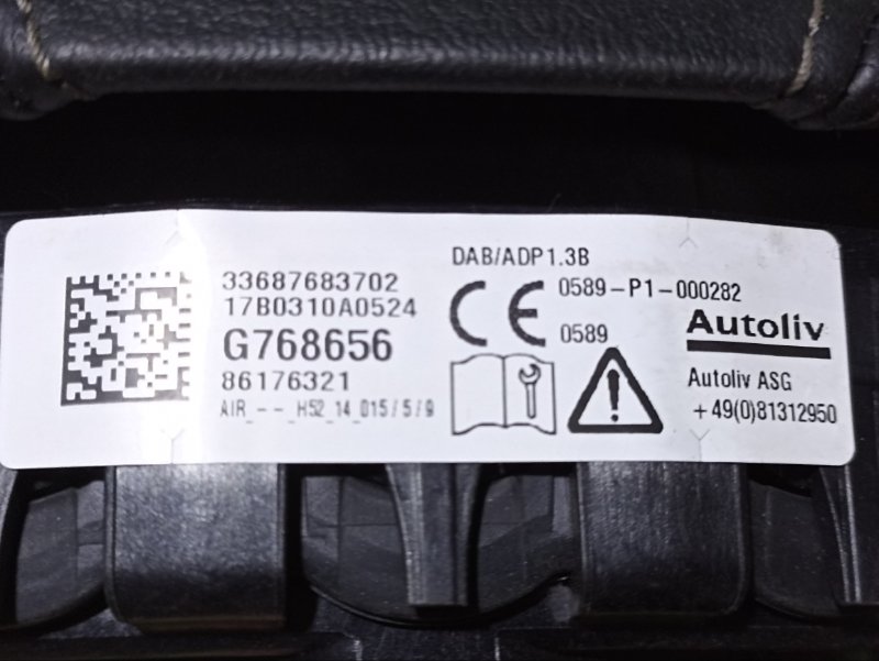 Подушка безопасности в рулевое колесо