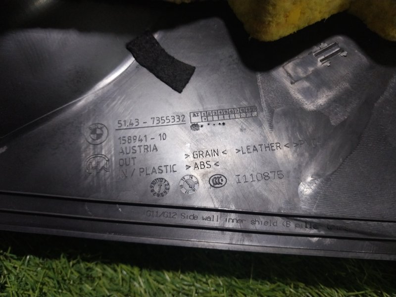 Обшивка стойки