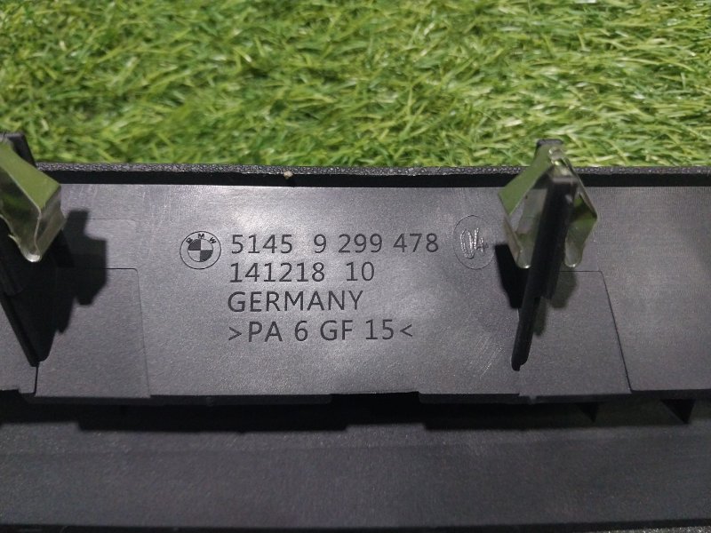 Воздуховод