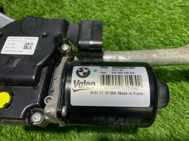 Трапеция стеклоочистителей