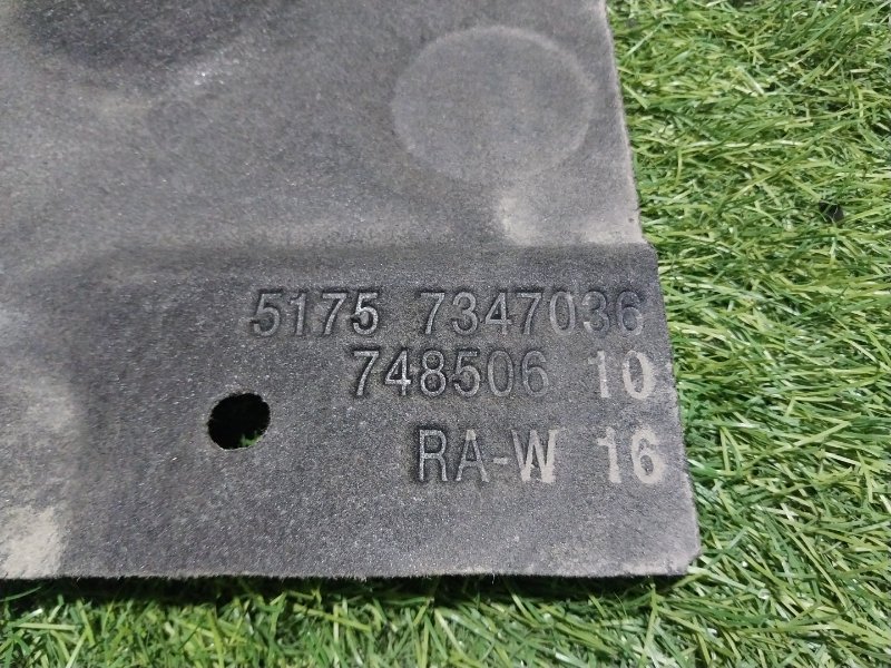 Защита антигравийная