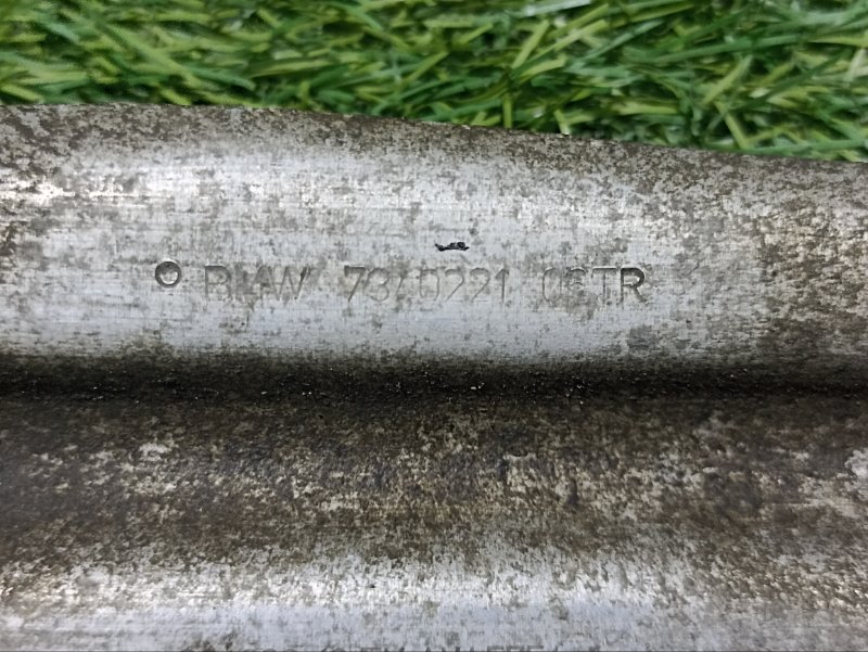 Экран тепловой