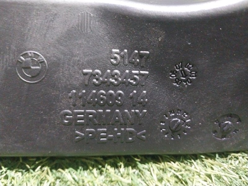 Воздуховод