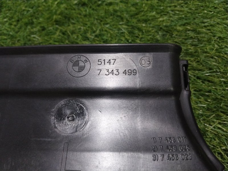 Воздуховод