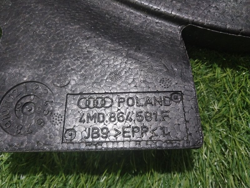 Наполнитель пола багажника