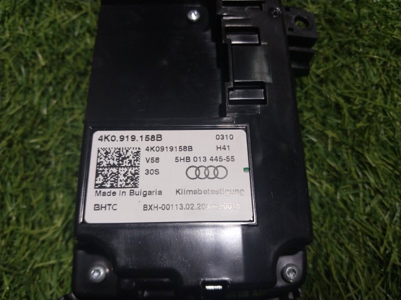 Блок управления климатической установкой