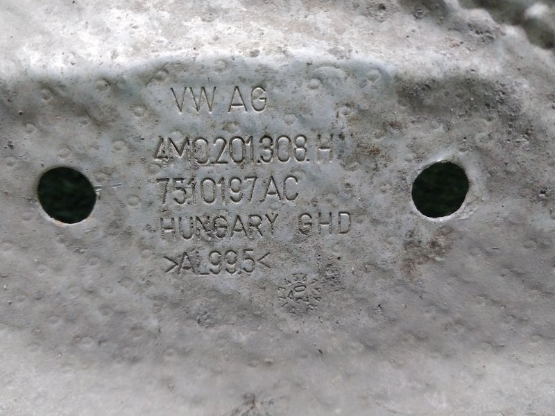 Экран тепловой