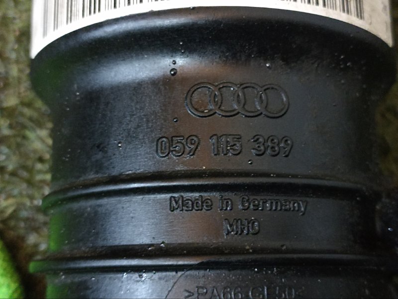 Корпус масляного фильтра